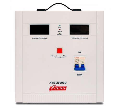 POWERMAN AVS 20000D