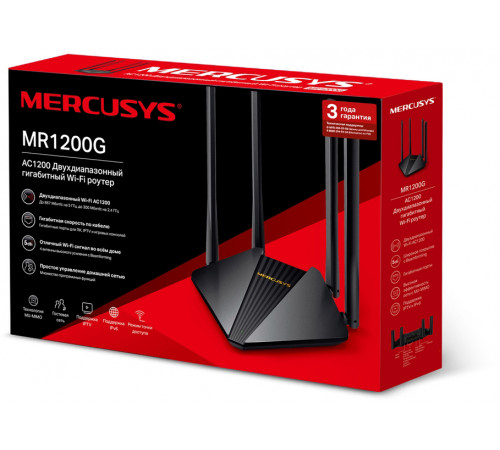 Mercusys MR1200G