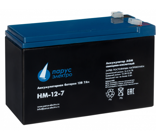 Парус электро HM-12-7