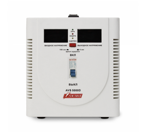 POWERMAN AVS 5000D