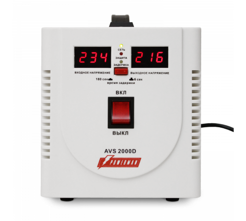 POWERMAN AVS 2000D