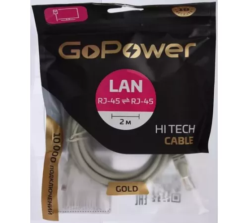 GoPower 00-00027473