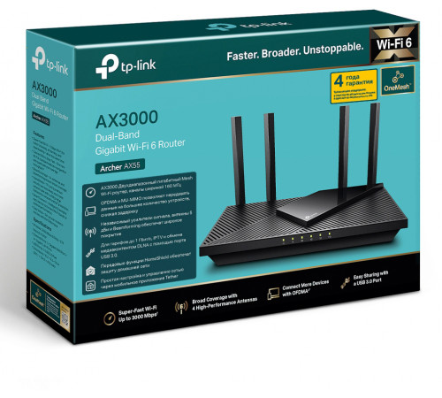TP-Link Archer AX55