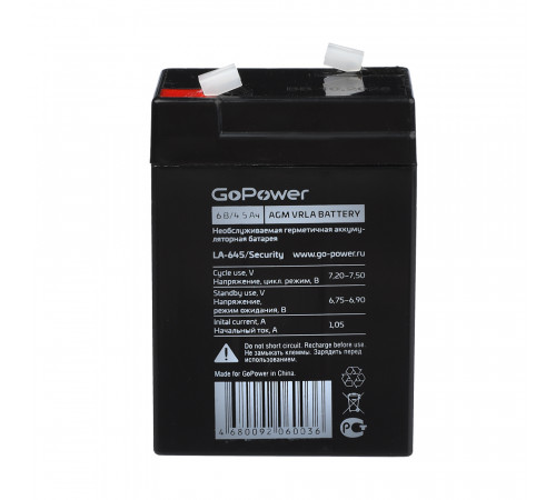 GoPower LA-645/security (6V / 4.5Ah)
