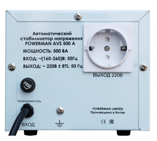 POWERMAN AVS 500A
