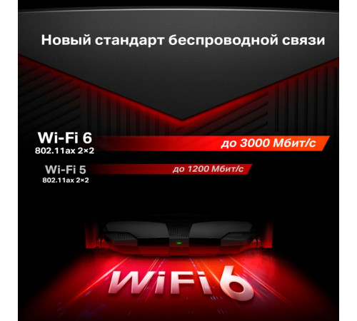 Mercusys MR80X
