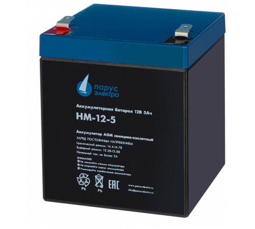 Парус электро HM-12-5