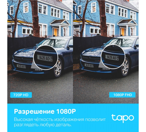 TP-Link Tapo C500