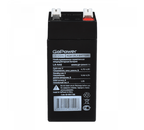 Аккумулятор свинцово-кислотный GoPower LA-445 4V 4.5Ah (1/20)