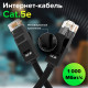 Greenconnect RJ45(m) - RJ45(m) Cat. 5e UTP  6м черный