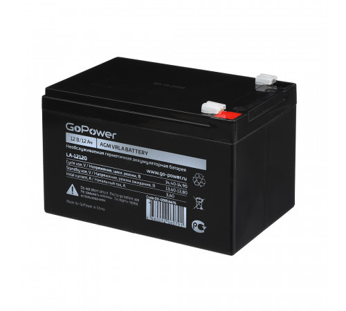 GoPower LA-12120 (12V / 12Ah)