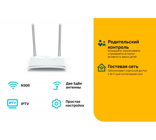 TP-Link TL-WR820N