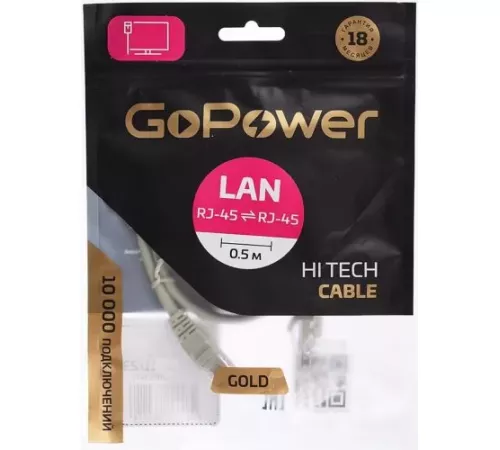 GoPower 00-00027471