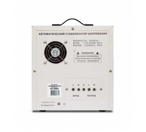 POWERMAN AVS 20000D