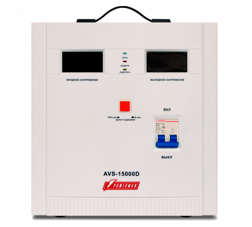 POWERMAN AVS 15000D