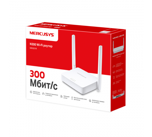 Mercusys MW301R