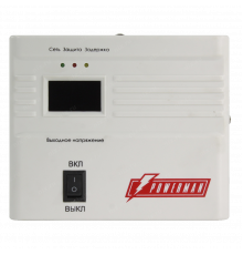 POWERMAN AVS 500A