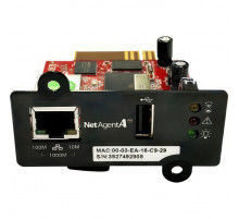 Powercom DA 807 (with USB port)