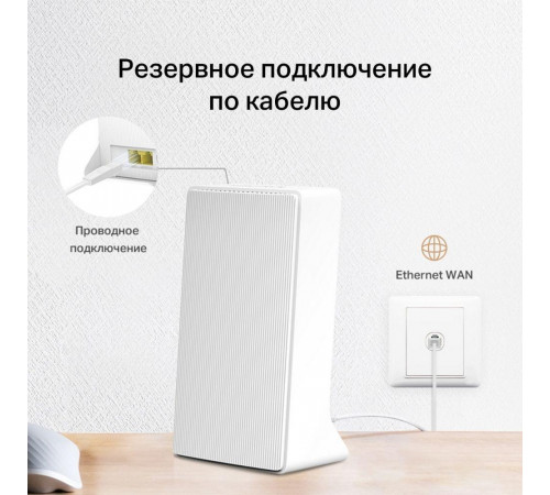 Mercusys MB130-4G