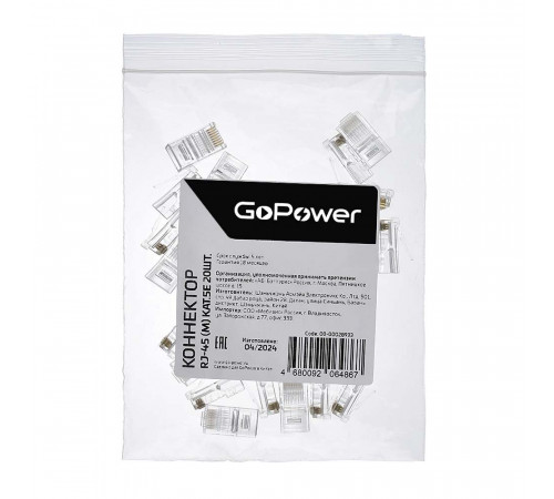 GoPower RJ-45 00-00028933