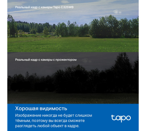 TP-Link Tapo C325WB