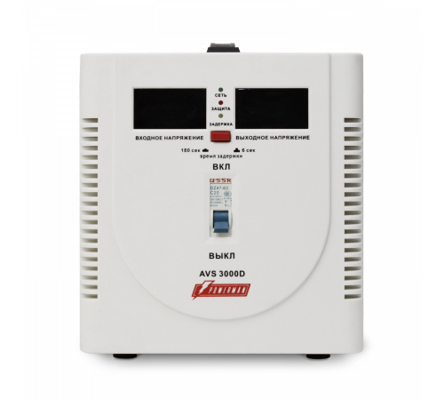 POWERMAN AVS 3000D