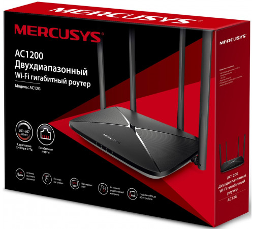 Mercusys AC12G