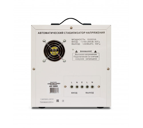 POWERMAN AVS 15000D