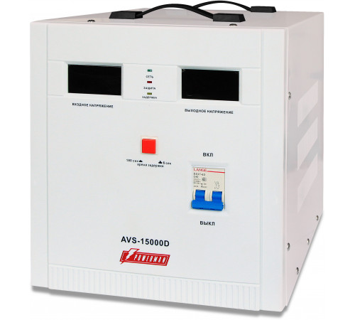 POWERMAN AVS 15000D