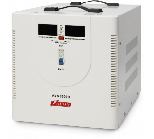 POWERMAN AVS 8000D