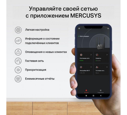 Mercusys MB112-4G