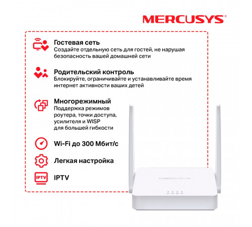 Mercusys MW302R