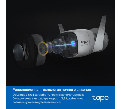TP-Link Tapo C325WB