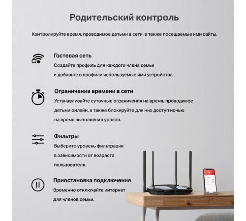 Mercusys MR60X
