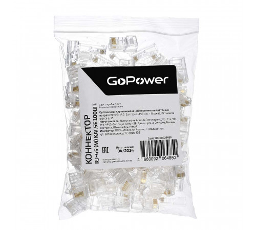 GoPower RJ-45 00-00028939