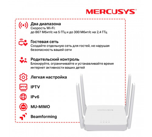 Mercusys MR30