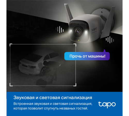 TP-Link Tapo C325WB