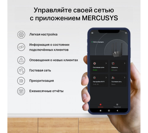 Mercusys MR62X