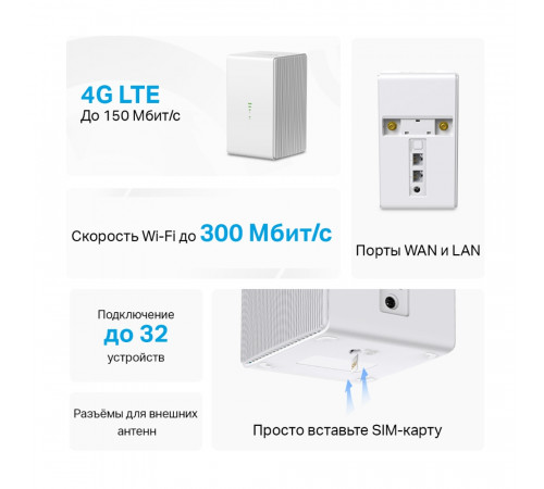 Mercusys MB110-4G