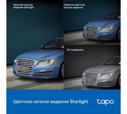 TP-Link Tapo C520WS