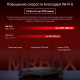 Mercusys MR60X