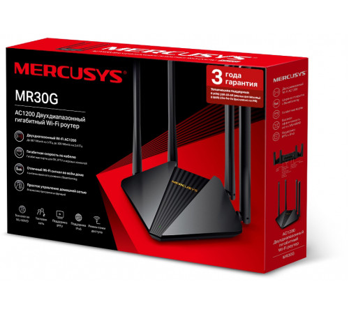 Mercusys MR30G