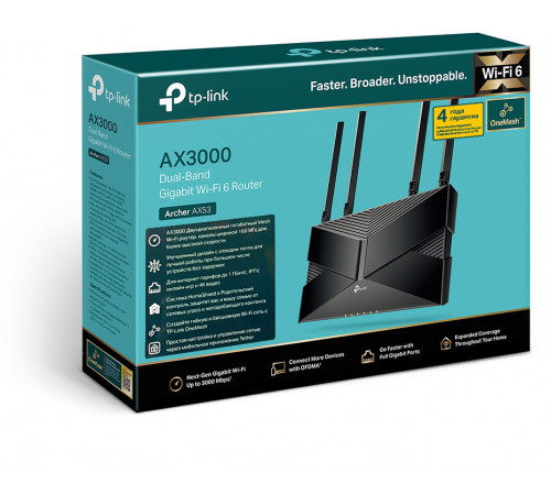 TP-Link Archer AX53