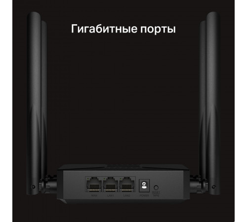 Mercusys MR62X