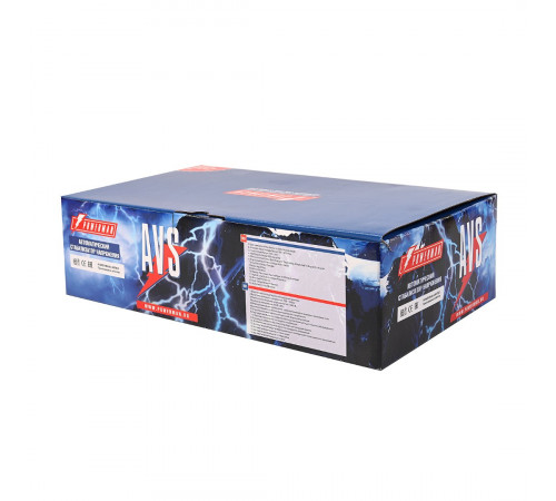 POWERMAN AVS-1000S Silver