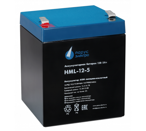 Парус электро HML-12-5