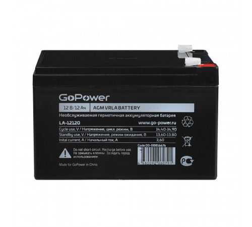 GoPower LA-12120 (12V / 12Ah)