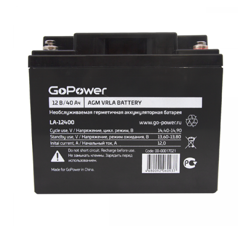 GoPower LA-12400 (12V / 40Ah)