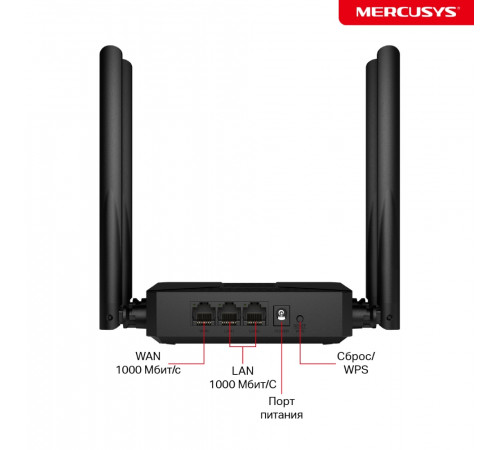 Mercusys MR62X